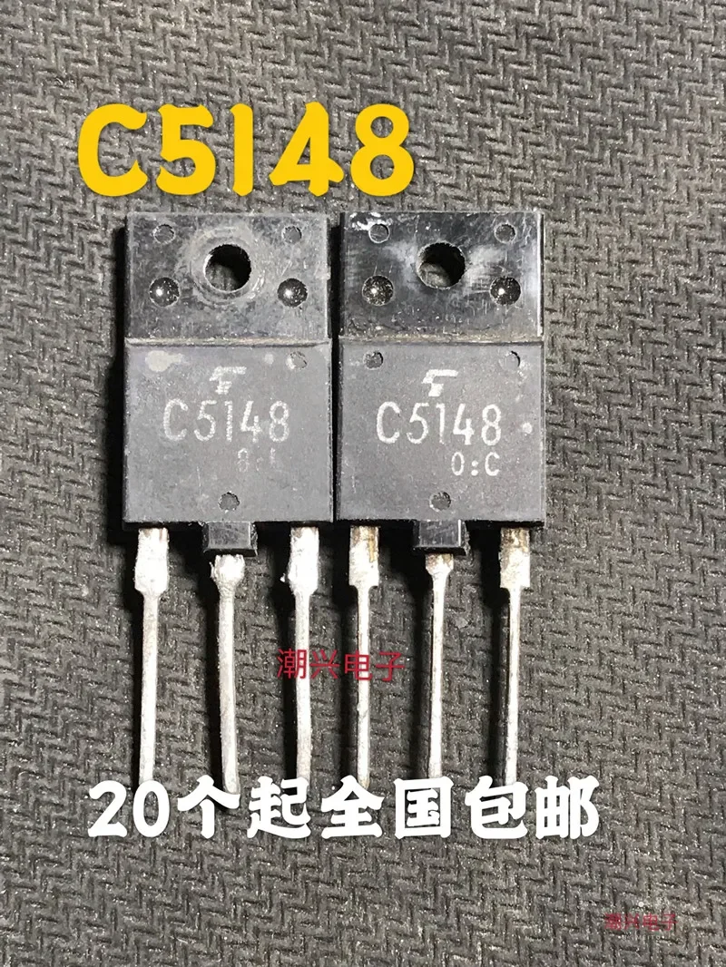 10pcs/lot Original 2SC5148 C5148 TV power tube