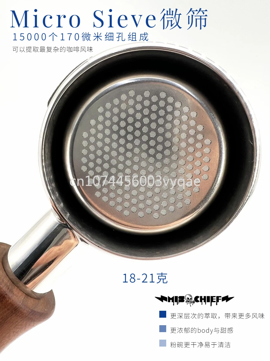 Micro Sieve Micro Sieve Semi-automatic Coffee Machine Powder Bowl 18-21G Honeycomb Sweetness