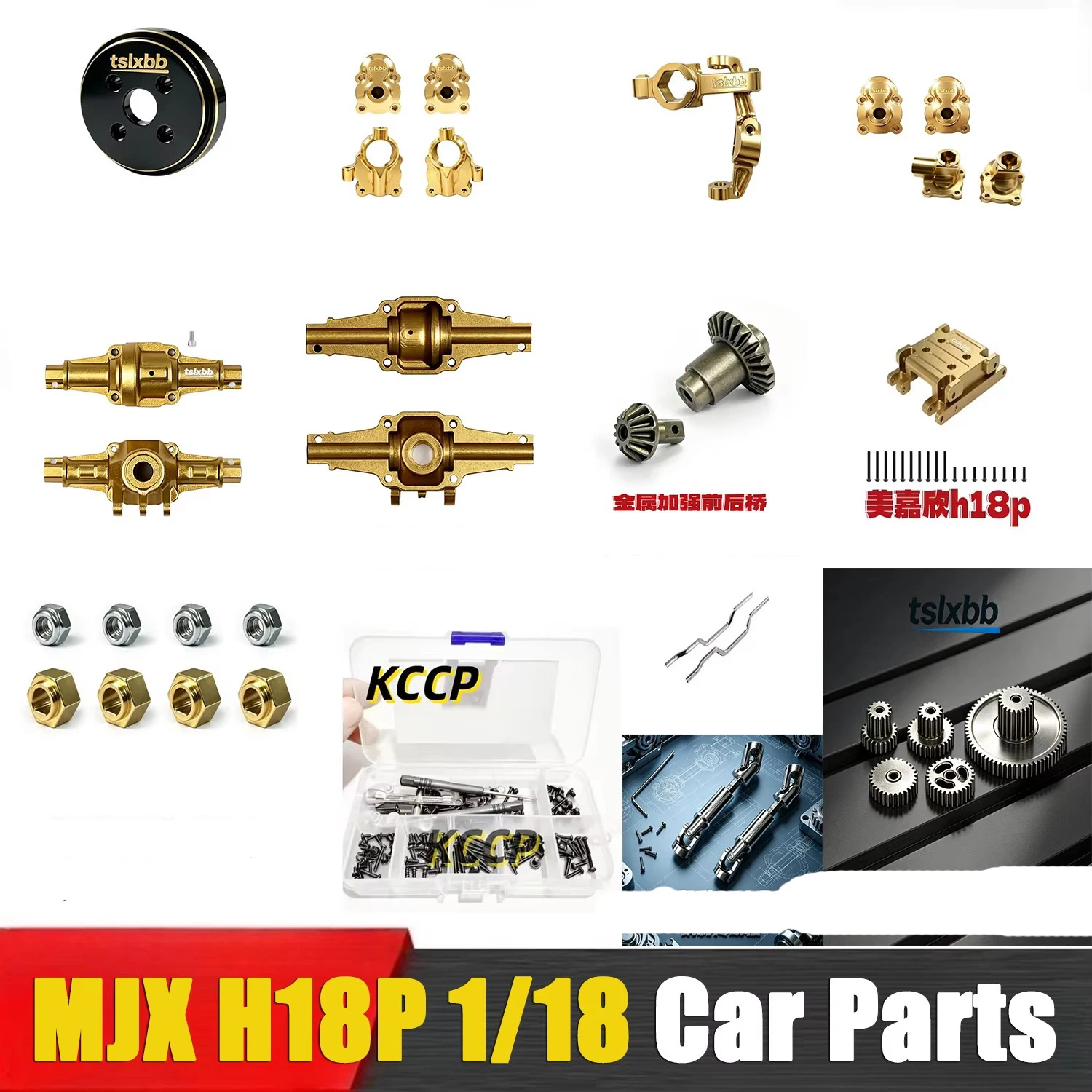 MJX H18P 1/18 RC Remote Control Car Parts Upgrade Accessories Front Wheel Brass Counterweight Transmission Shaft Armor Big Beam