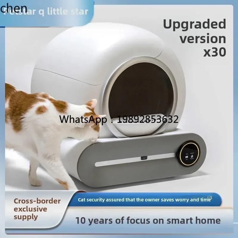 

c3 smart cat litter box, fresh air, one-click cleaning and shoveling, electric cat toilet, pet oversized automatic litter box