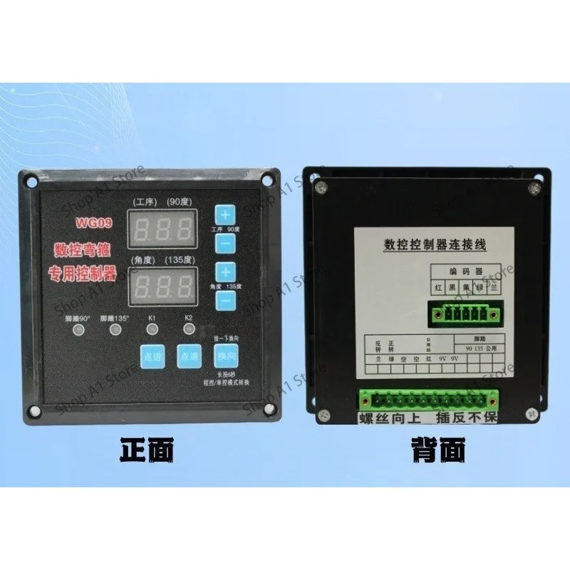 CNC Rebar Stirrup Bender Control Assembly, Digital Controller, Computer Mainboard for Steel Bar Bending Machinery Equipment