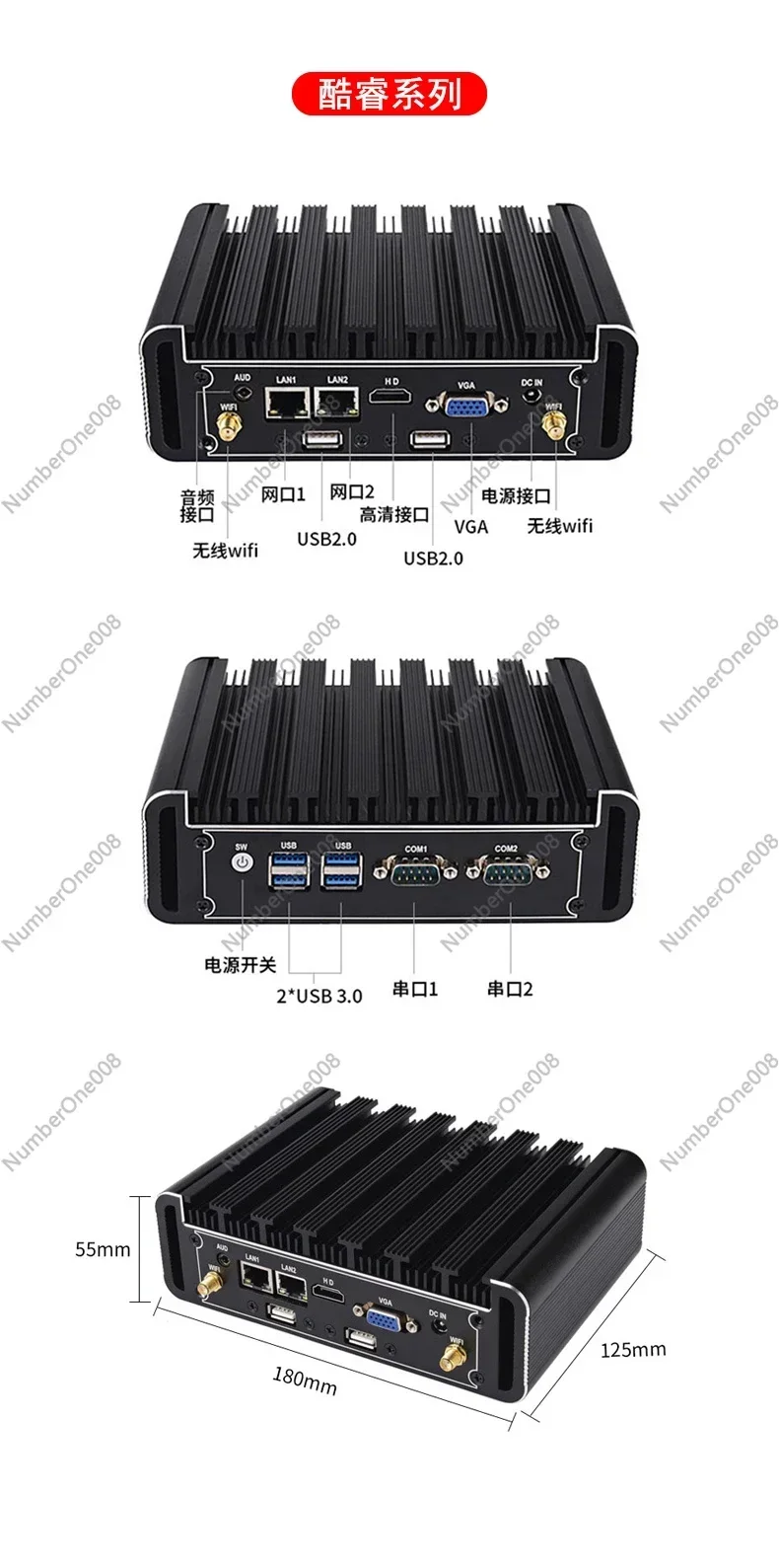 كمبيوتر صناعي 12 مضيف صغير J4125 منفذ Netork مزدوج بدون مروحة I3 I5 I7 كمبيوتر صغير J1900 رباعي النواة CentOS مضيف صغير