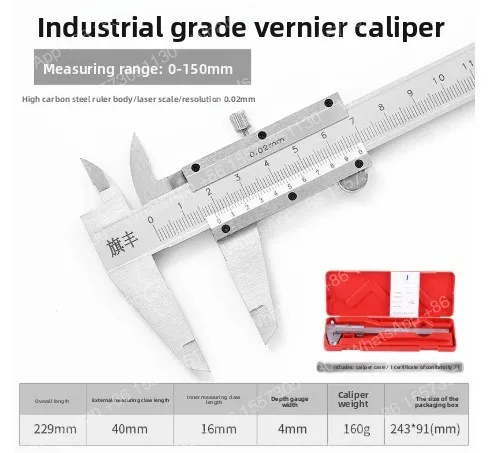 Upgraded caliper 0-150mm-300mm thick steel pipe thickness household small micrometer