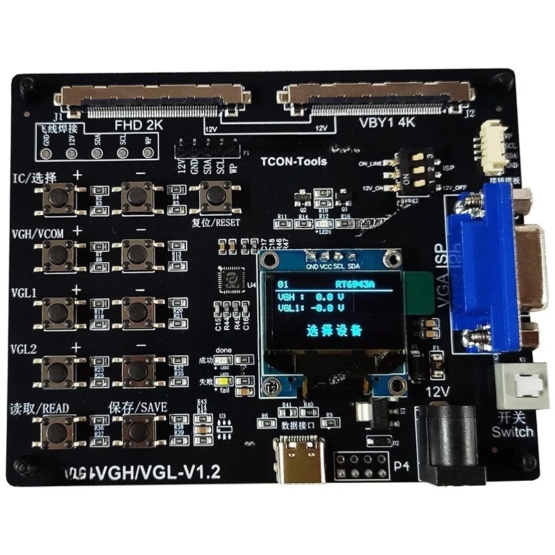 Technical Transformation Logic Board Voltage Tool, Online Burning Read and Write Data Programmer Disconnect Y Splash Screen