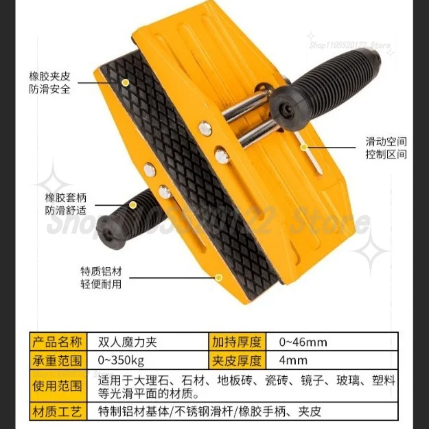 Marble Quartz Stone Plate Handling Labor-saving Clip, Glass Door Concrete Slate Plate Loading and Unloading Fixture