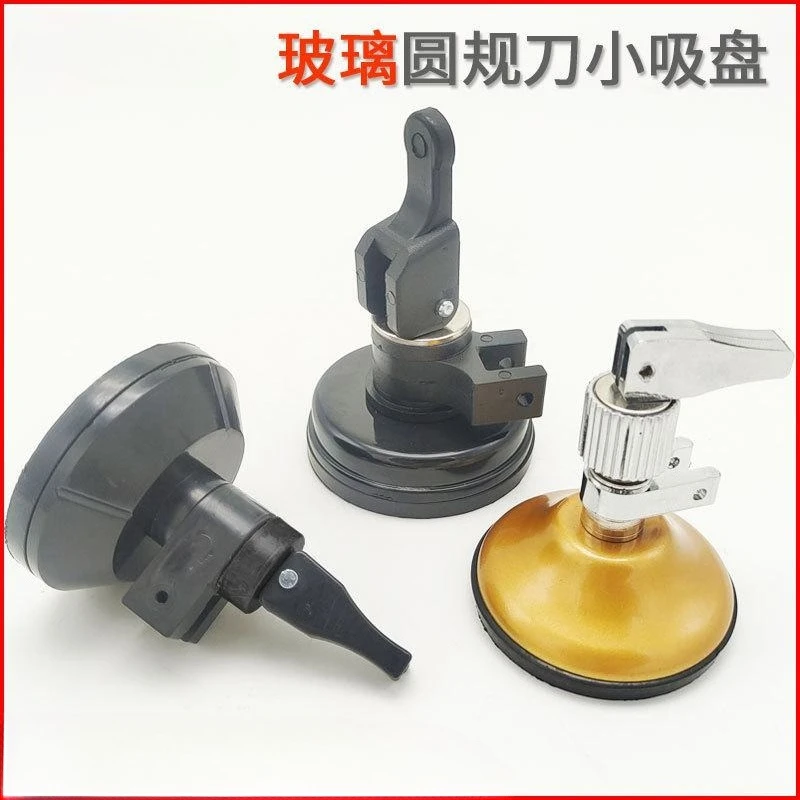 

1PCS Circular Glass Cutter Round Handle Compass Knife Suction Cup For Glass Cutting Craft 55/60mm Dia Glass Cutter Suction Cup