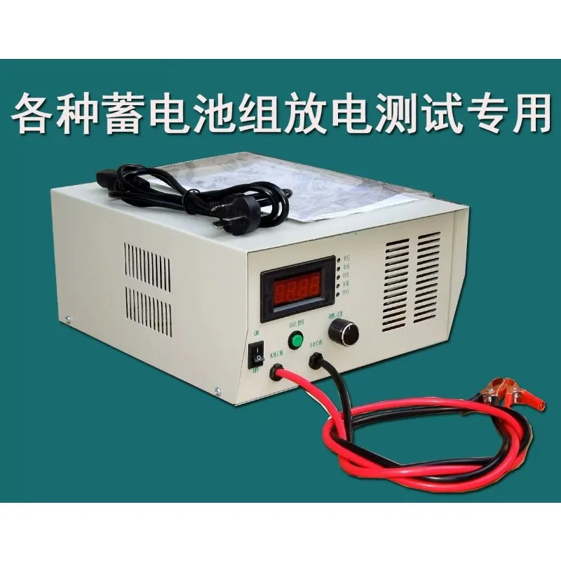 Lithium battery pack capacity tester electric vehicle battery discharge instrument