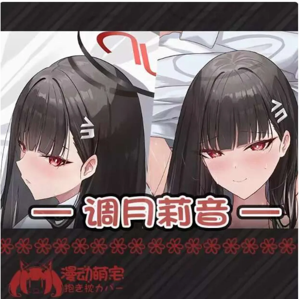 

Синий архив Natsume Iroha, наволочка для тела, сексуальная дакимакура, аниме, обнимающая отаку. Длинный чехол для подушки, постельные принадлежности, подарки