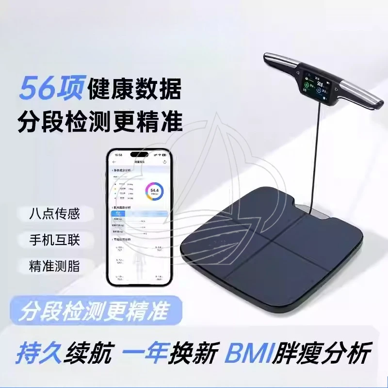 Thumbnail 2 - #9 Top 30 Body Fat Analyzers Worth Buying In 2026