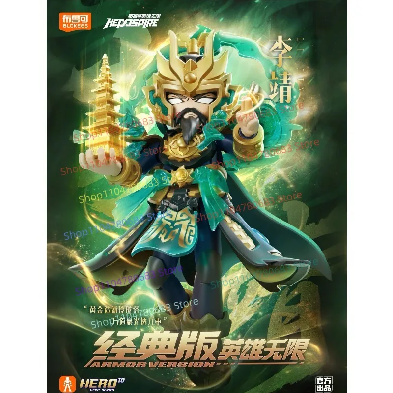 New BLOKEES Hero Infinity Nezha & Li Jing Building Blocks Figure Journey To The West Assemble Model Action Figure Anime Toy Gift