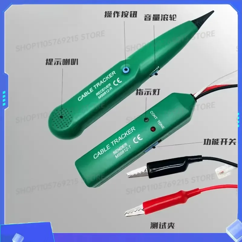 for MS6812 High Precision Multifunctional Network Line Finder Cable Short Circuit and Break Point Detector