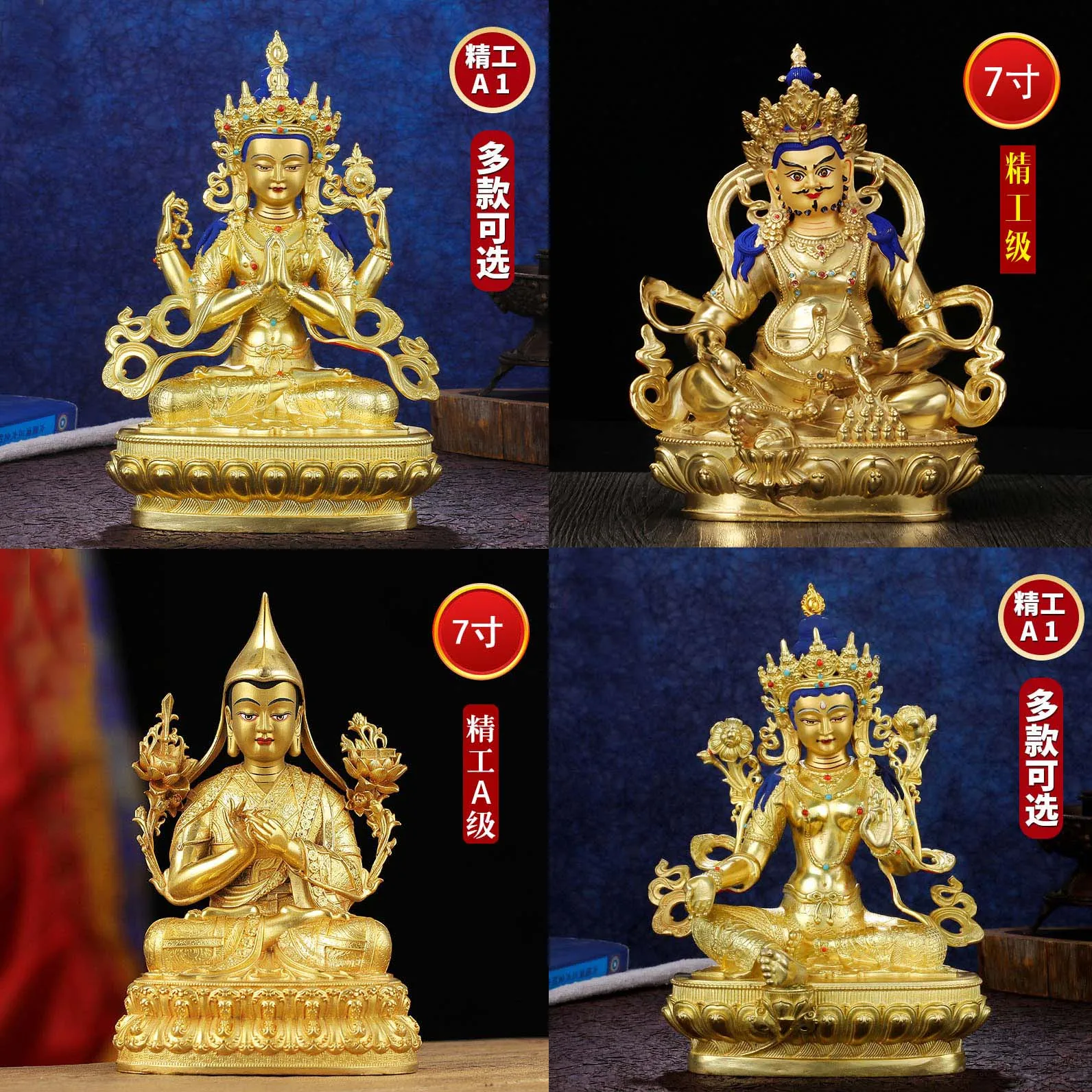 Tibet Nepal High grade good golden COPPER Buddha statue tsongkhapa Jambhala fortune Guan yin Tara goddess buddha safety statue