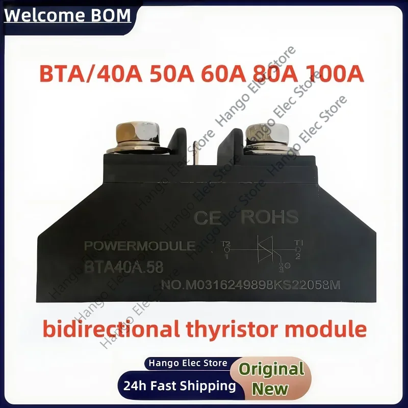 BTA100A bidirectional thyristor module BTA40A 50A 60A 80A 100A Withstand voltage 1000V small high-power spot welding machine