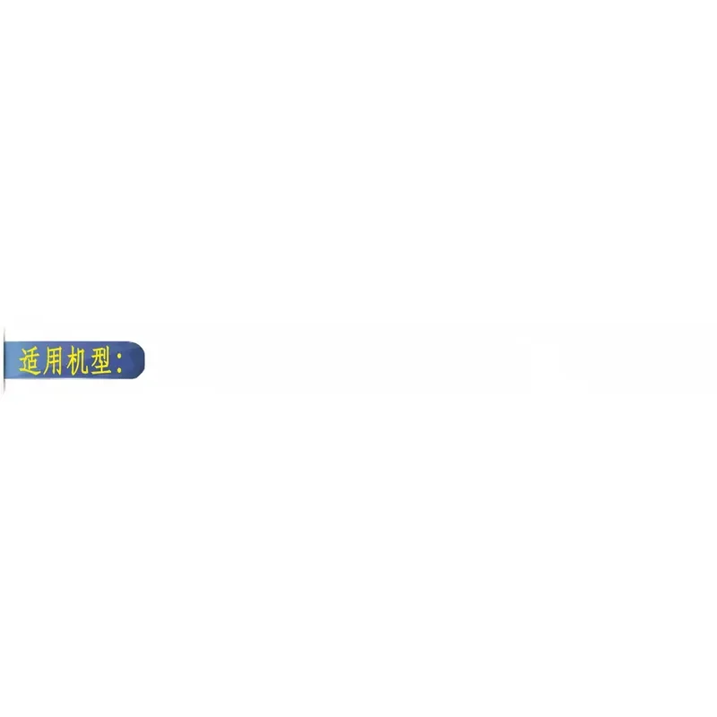 Data Cable Tracking Cable for HP T1100 T610 Z2100 Z3100 Z3200 Z5200