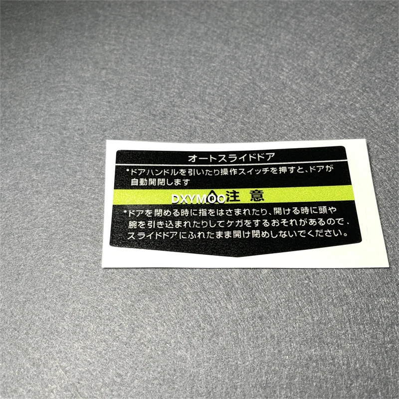 Car Stickers Warning Japanese Auto Door Open Caution Motor Racing Auto Truck Body Window Decals Waterproof