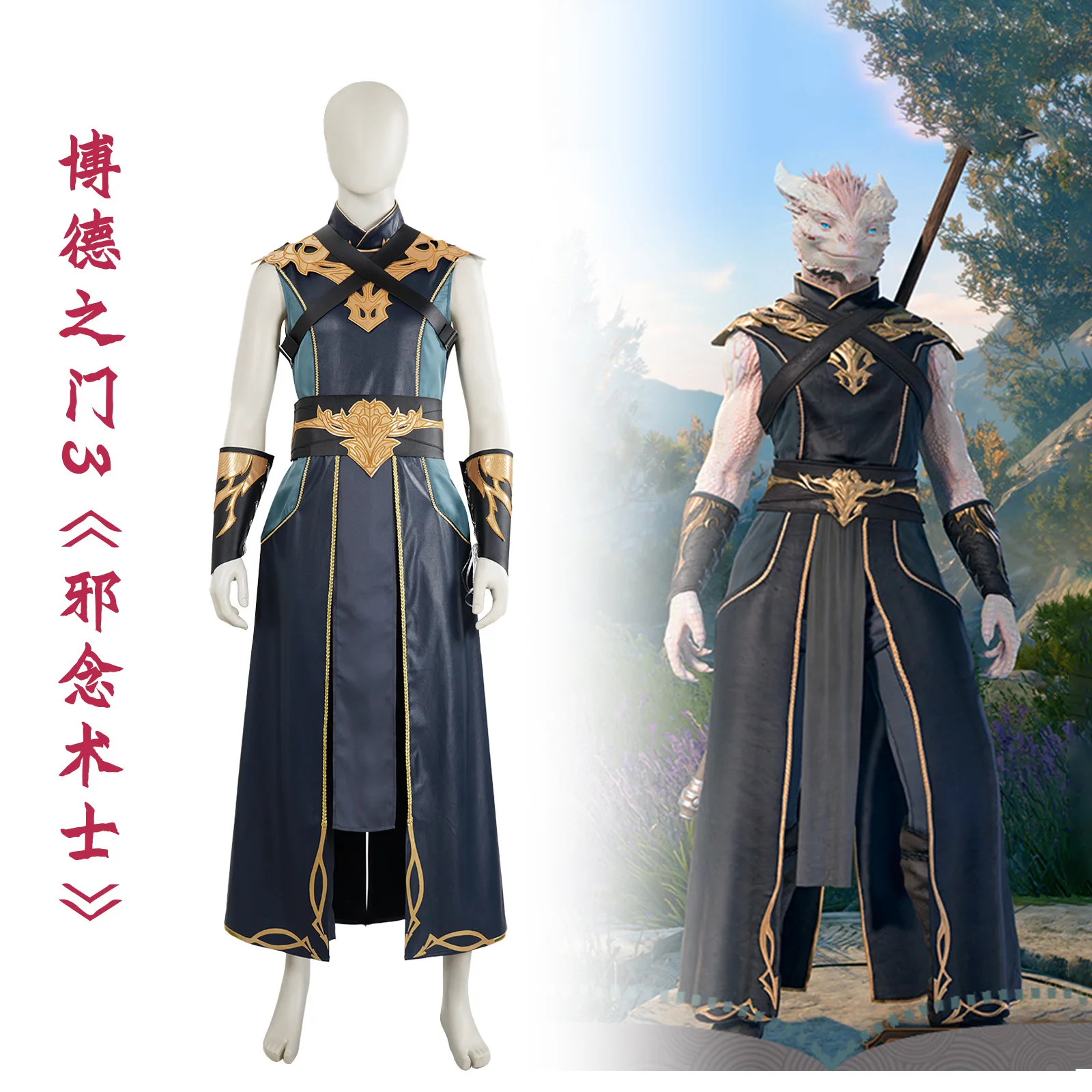 

Baldur's Gate 3 Cosplay Evil Warlock Robe Set Game Character Roleplay Cosplay