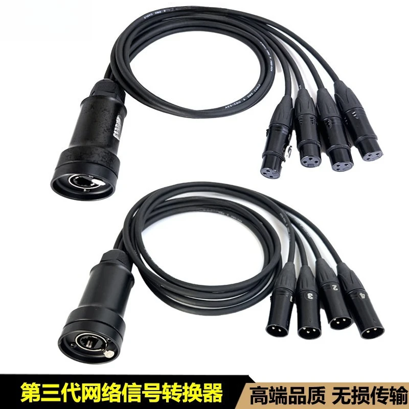 Lighting Console Network Splitter Extender RJ45 Signal Converter for Mixer Audio Network Transmission
