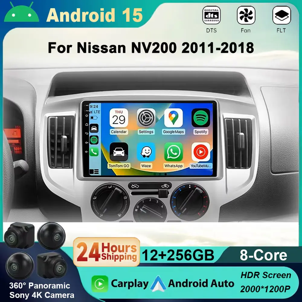 أندرويد 15 راديو السيارة السيارات لنيسان NV200 2011 2015 2016 2017-2018 اللاسلكية Carplay نظام تحديد المواقع والملاحة مشغل فيديو الوسائط المتعددة 4G