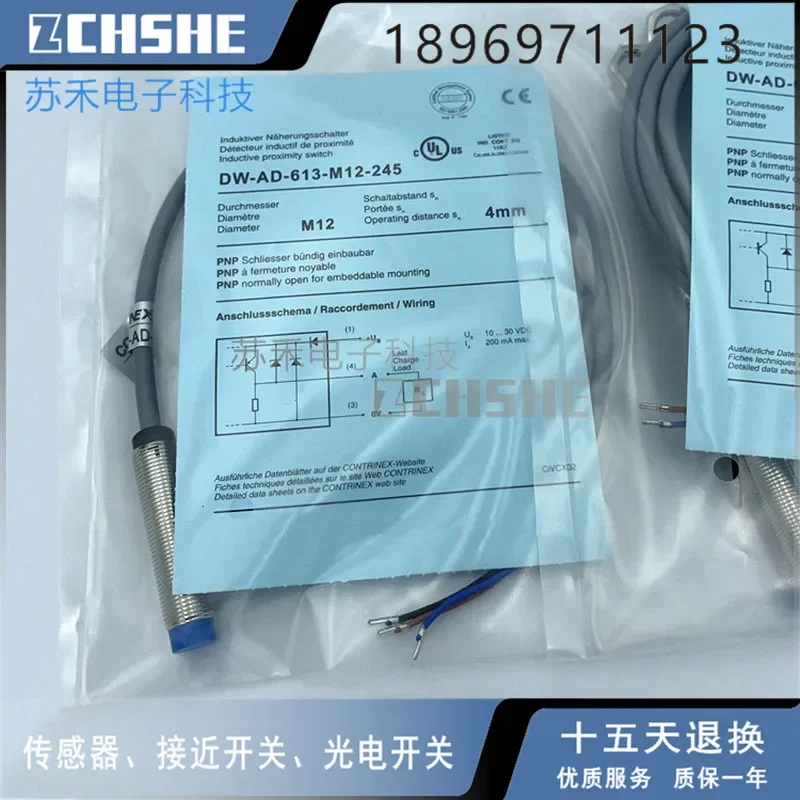 

3Pcs New proximity DW-AD-613-M12-245 DW-AD-613-M12-235 DW-AD-623-M12-245 DW-AD-623-M12-235 inductive three-wire PNP