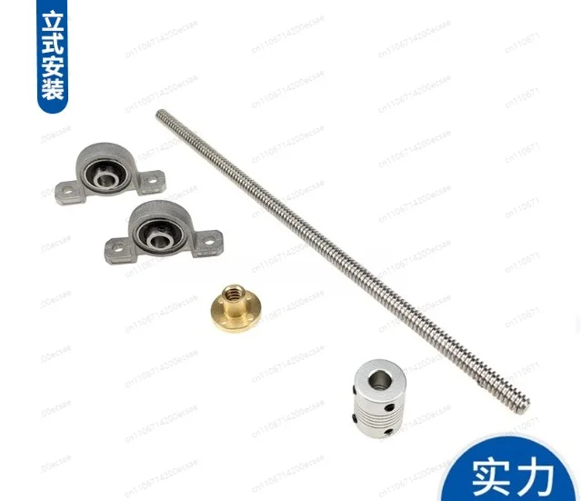 T-type screw T8 stainless steel screw stepper motor 3D printer trapezoidal 300MM length nut