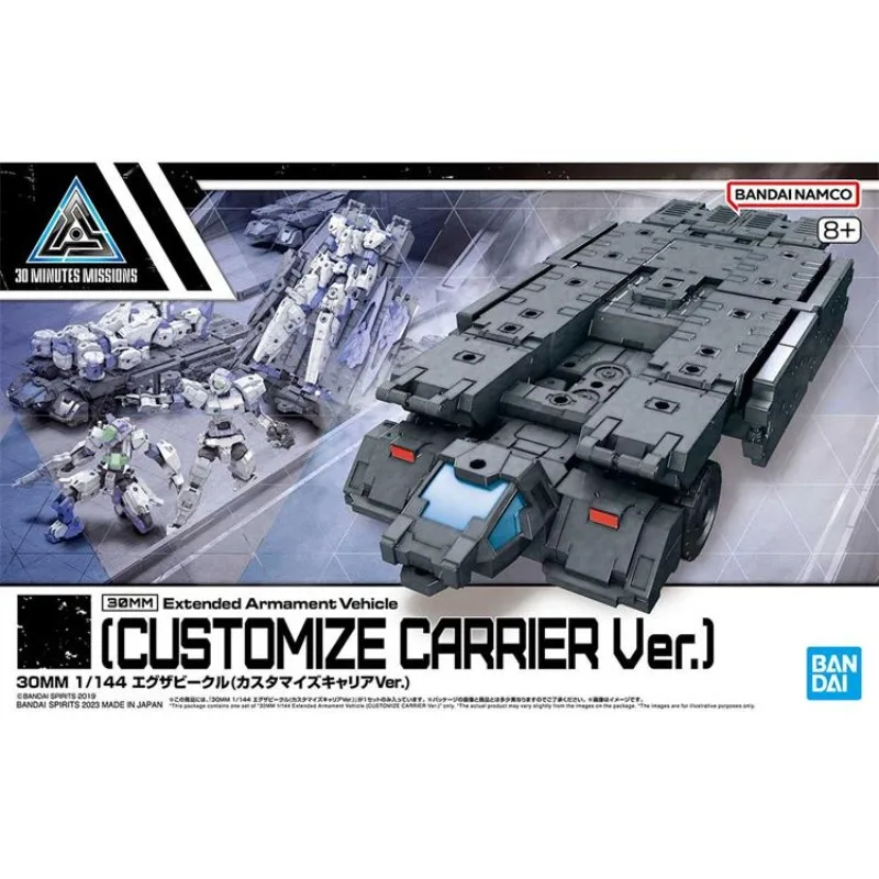 

In Stock Bandai Original Gundam 30MM 1/144 Armored Vehicle Assembling Model Collect Holiday Gifts Decoration Ornaments Studio
