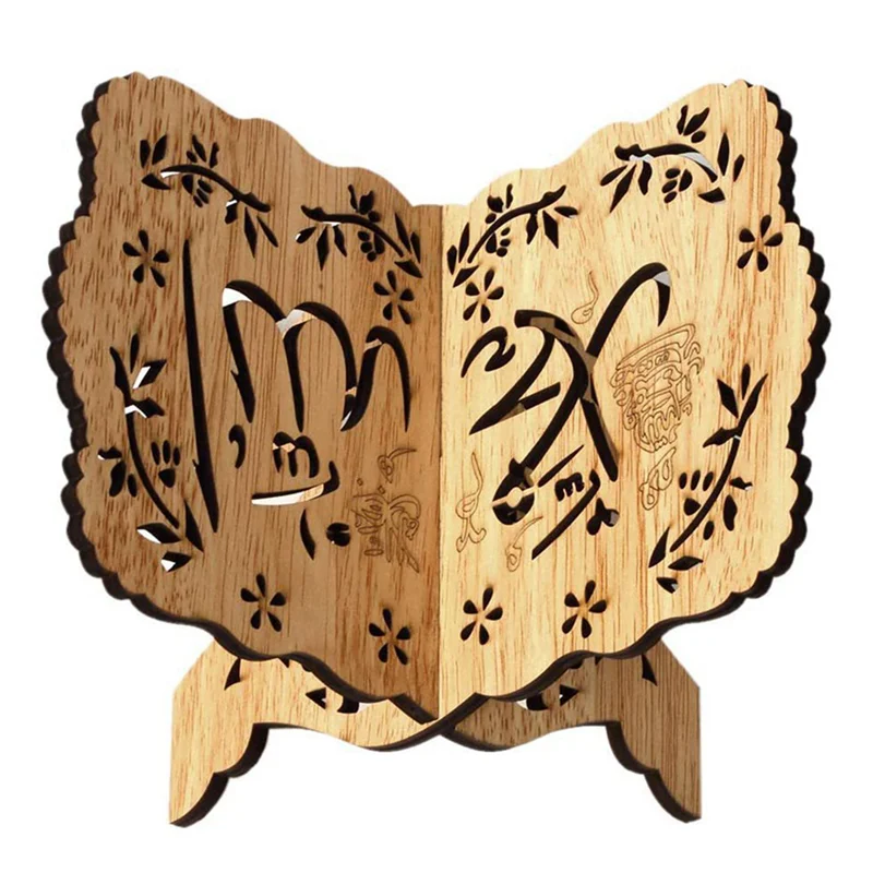 ABWZ-2X Kuran Quran Koran Holy Book Stand Holder, Wooden Eid Al-Fitr Shelf For Islamic Books And Bible Reading, Islam Decor
