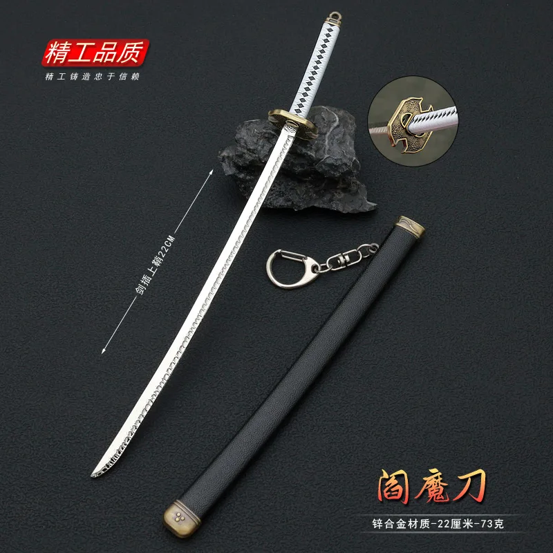 22cm Vergil Yamato Sword Keychain Judgement Cut Iaido DMC Game Peripheral Dark Slayer All Metal Katana Samurai Sword Gifts Toys