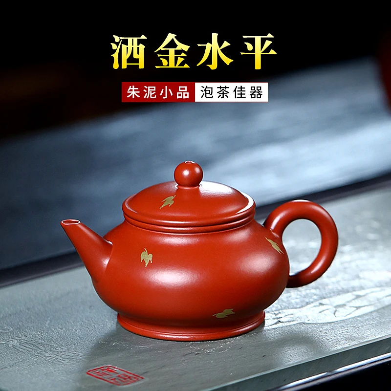 

|Yixing Purple Clay Pot Teapot Raw Ore Small Coal Kiln Zhu Clay Pot Handmade Dahongpao Tea Single Teapot Teapot Kung Fu Tea Set