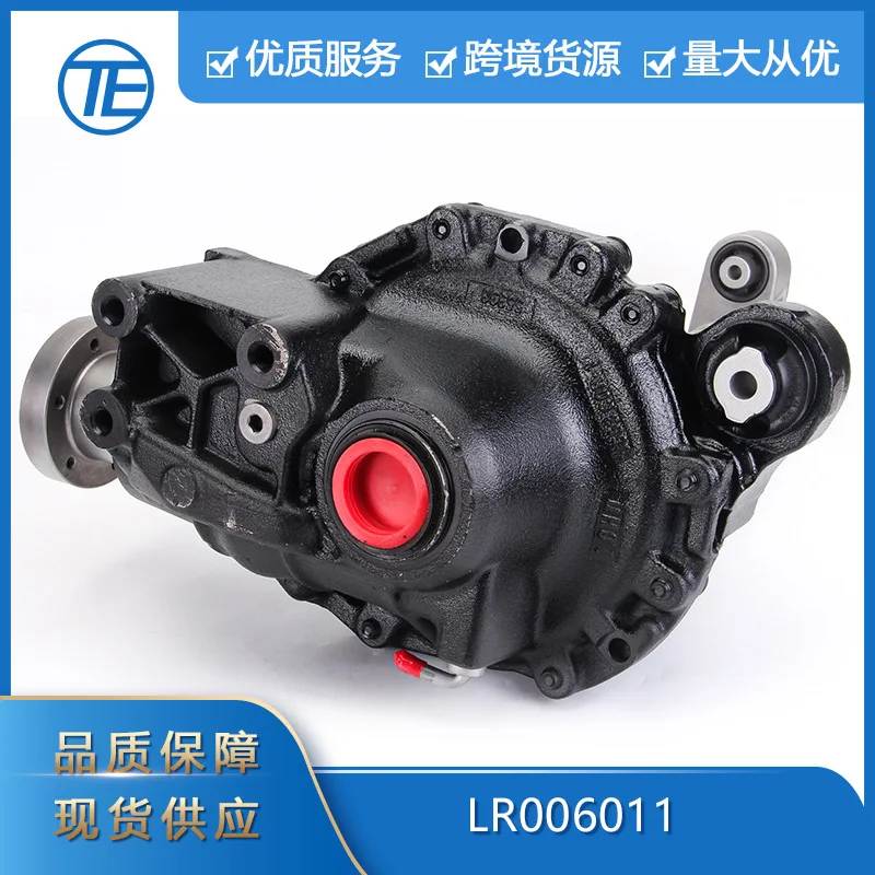 

Подходит для Land Rover Range Rover LR006011, передний дифференциал АКПП