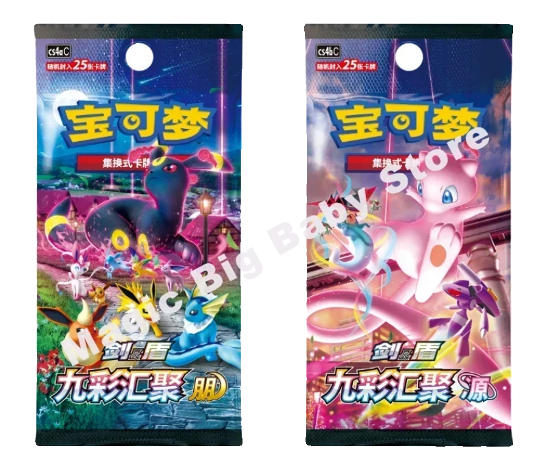 การ์ด Pokemon Original Trading PTCG เกม Gathering เก้าสี Peng & หยวนดาบ & Shield จีน 6.0 Ibrahimovic ของขวัญเด็ก