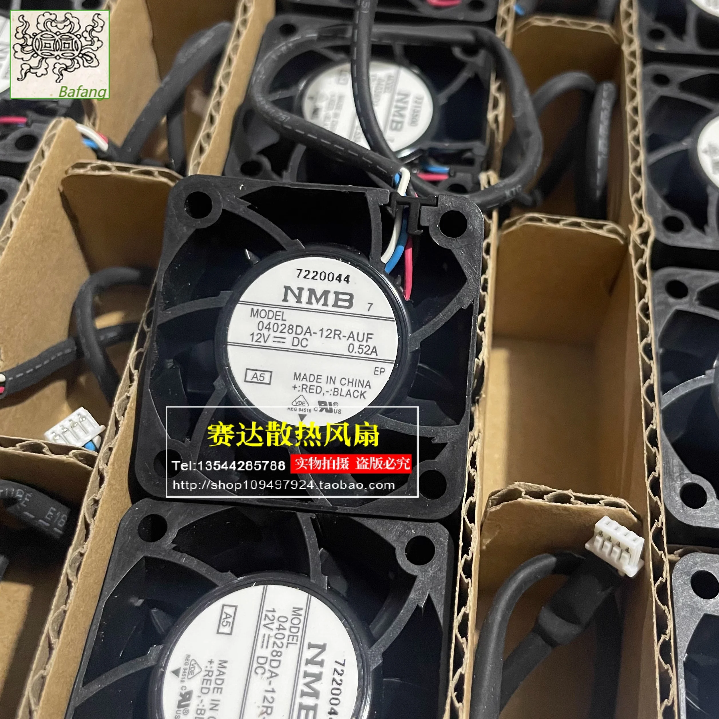 

Jinlingge для NMB-MAT 4028 12 В 0,52 А 04028DA-12R-AUF 4-линейный проводной охлаждающий вентилятор 40*40*28 мм