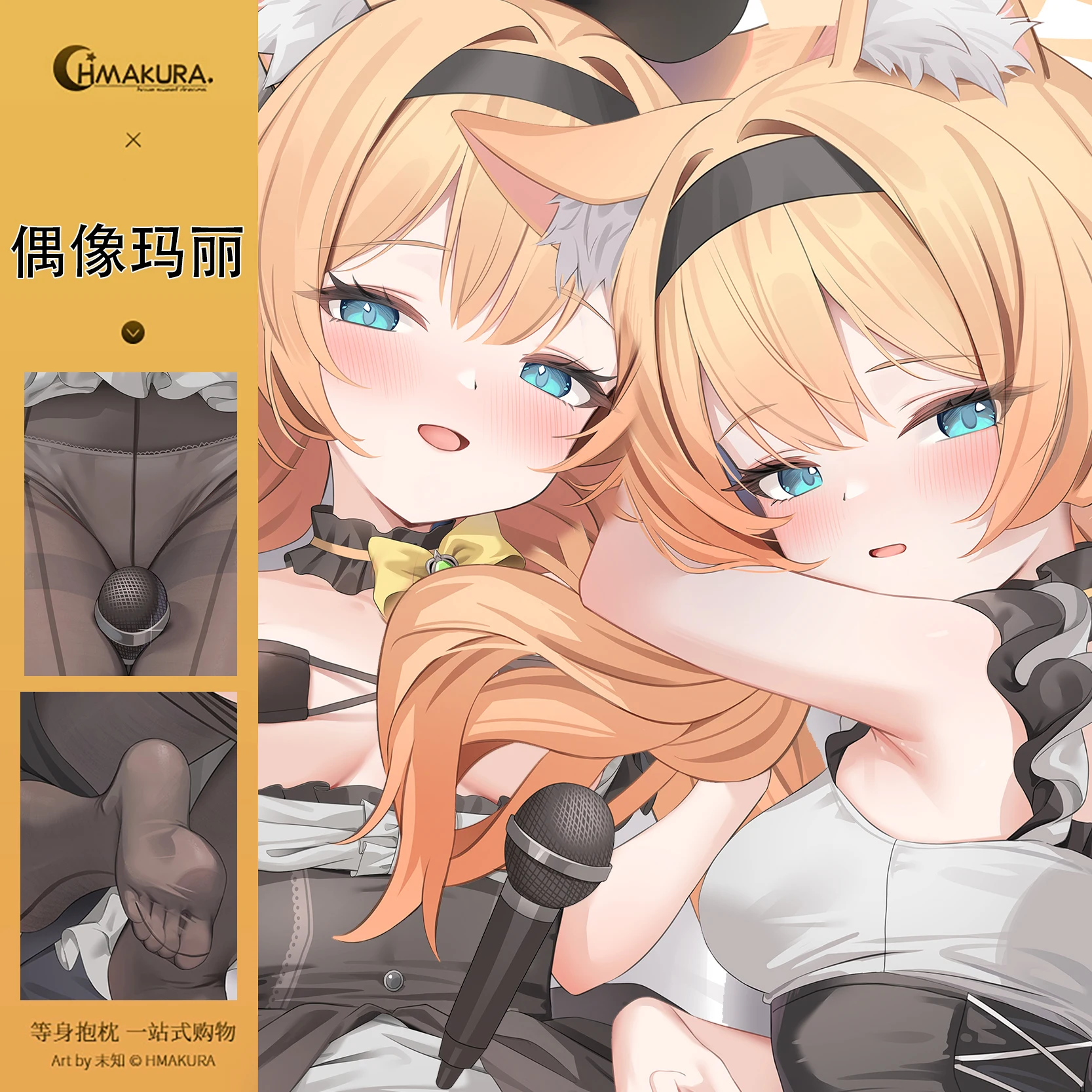 

Оригинальный косплей Dakimakura обнимающее тело аниме Lochi Mari наволочка 160*50 см наволочка костюм отаку кровать наволочка