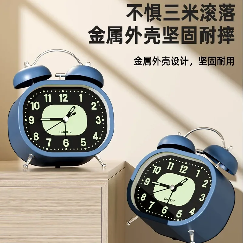 Creative Oval Metal Alarm Clock Multi-colored Luminous Decorative Table Clock Students Get Up Bedroom Bedside Quartz Watch