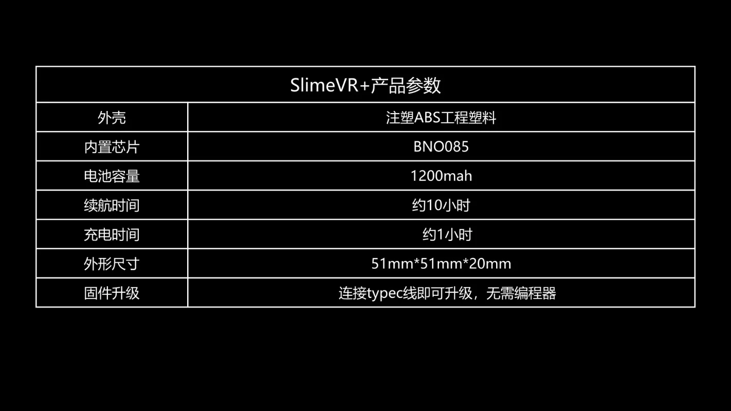 SlimeVR+bno085 vrcat tracker pico quest2 full body tracking motion capture