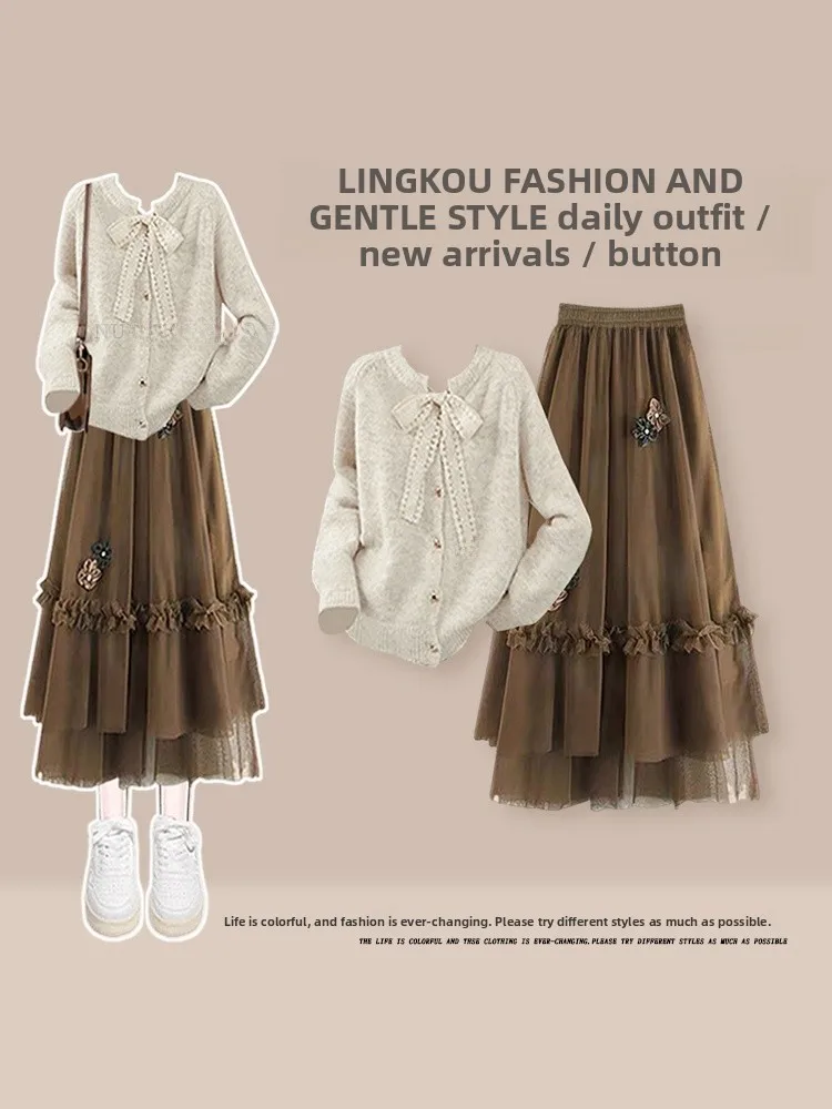 

Soft Style plus Size Knitted Cardigan And Mesh Skirt Set for Women Vintage High Waist Midi Skirt Two Piece Set Autumn Fashion