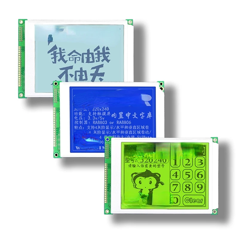 

LCD module 320240 with Chinese font 320240 touch 5.7-inch 320240 dot matrix display 880