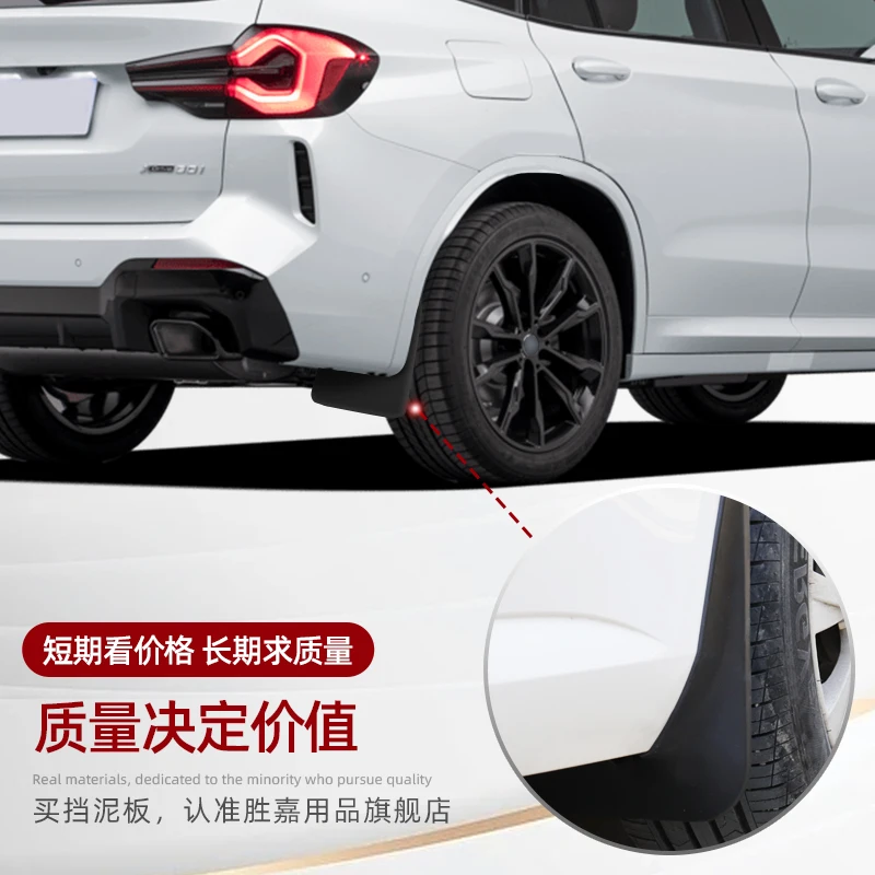 Car Mudguard Fender Mud Flaps Splash Guards Compatible For Chevrolet Seeker 2022