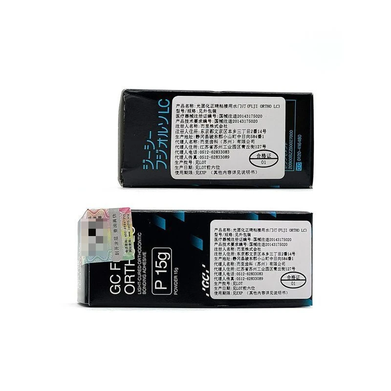 1 مجموعة الأسنان الراتنج مواد تقويم الأسنان لاصق العناية بالضوء العناية بالفم مختبر الملحقات تحسين الزجاج 15 جرام مسحوق + 8 جرام السائل