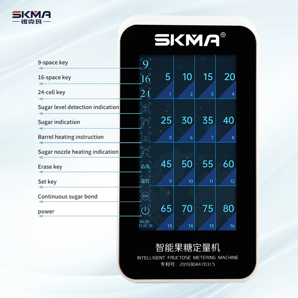 SKMA 7L Stainless Steel Automatic Fructose Dosing Machine Milk Bubble Tea Machine Fructose Syrup Quantitative Machine