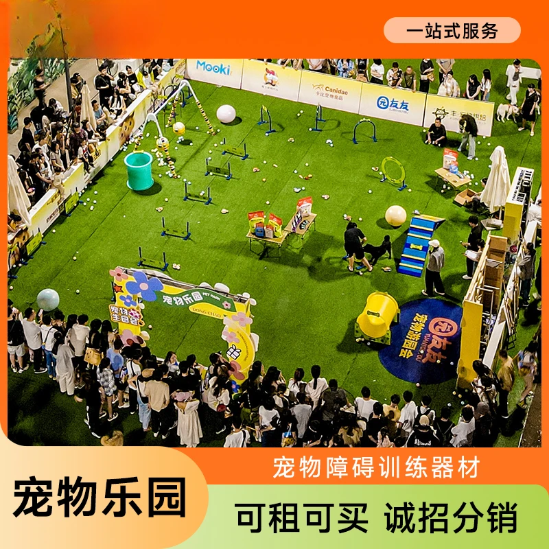 

Outdoor Pet Park Amusement Equipment Facilities Dog Training Drilling Toys Dog Agility Up and Down Obstacle Training Equipment