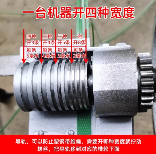 machine-manuelle-de-dessin-de-bande-de-bambou-machine-de-decoupe-ouverte-de-bande-de-bambou-mince