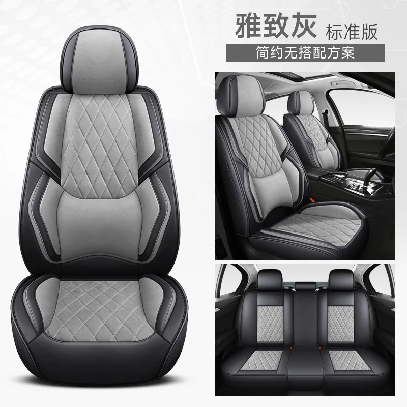Tech Fabric Car Seat Cover Breathable Cushion Full Surround  Five Seater Automotive Pad With Lumbar Support Interior Protector