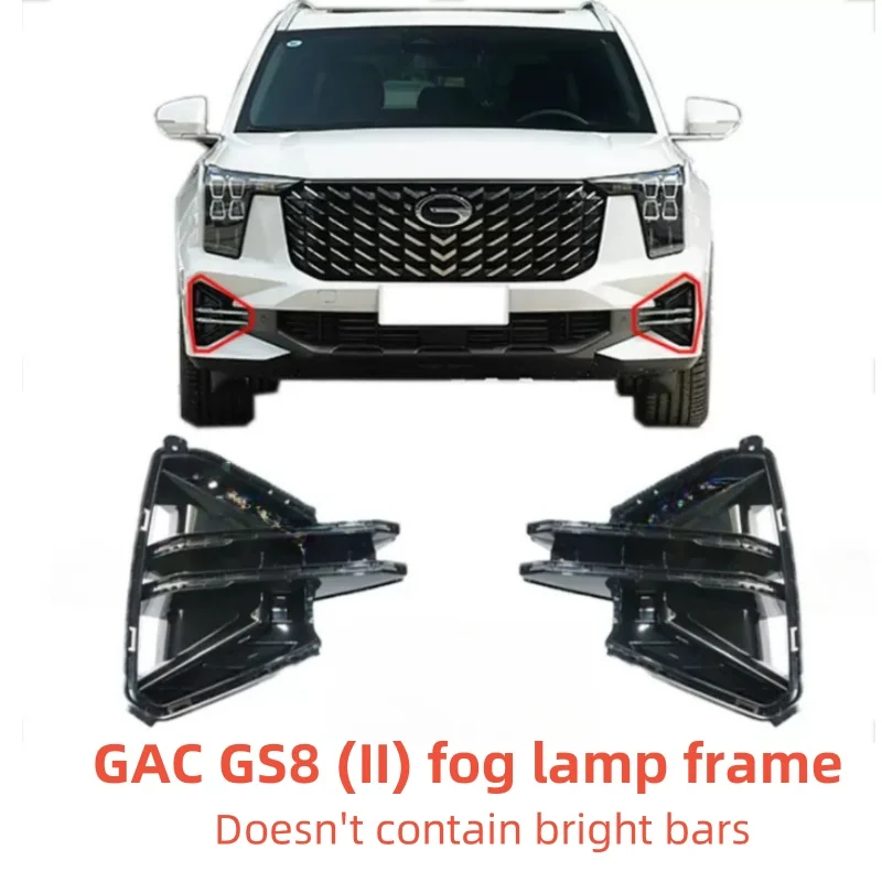 

Applicable to GAC Trumpchi GS8 (2nd generation) front fog lamp frame/auto parts