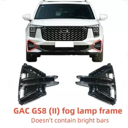 Applicable to GAC Trumpchi GS8 (2nd generation) front fog lamp frame/auto parts