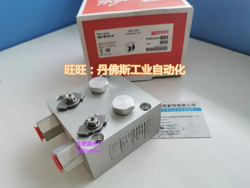 Test valve MBV5000-1101 061B7013 MBV5000-1201 061B7014