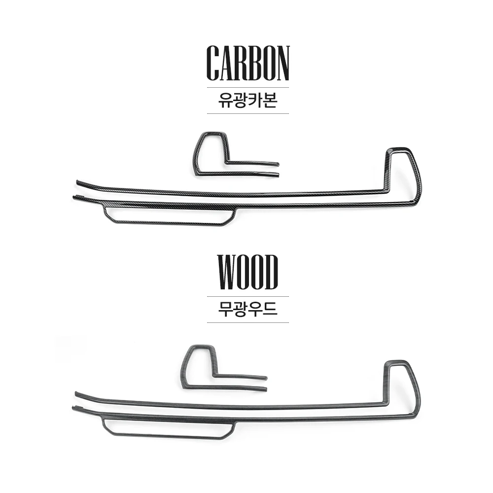 Dekoracyjna ramka deski rozdzielczej w stylu drewna, listwa ozdobna na deskę rozdzielczą, nakładka wewnętrzna do Kia Sorento MQ4 2024-2026 LHD