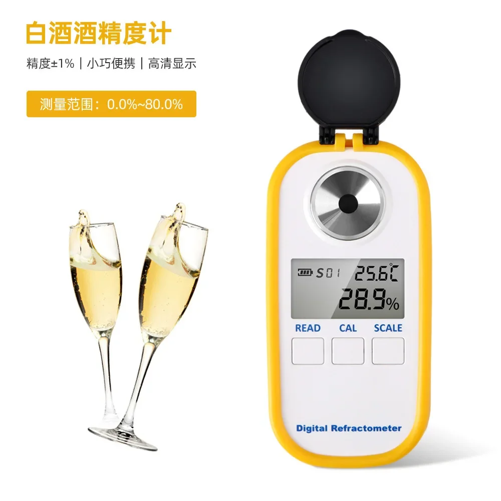 

0-80 degree Baijiu degree tester measuring Baijiu fruit wine concentration counting display alcohol meter sugar refractometer