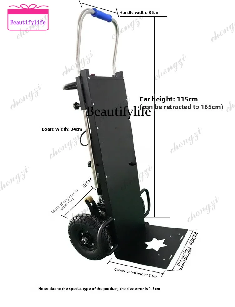 

A55 electric climbing machine crawler type handling hand-pulled car ladder to carry the building small household