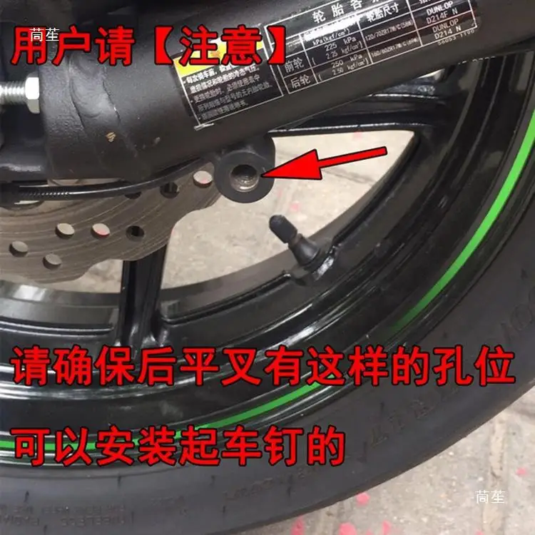Classic Aluminum Alloy Heavy Machine Motorcycle Lifting Frame, Parking Frame, Tire Replacement Maintenance Display, Repair Tools