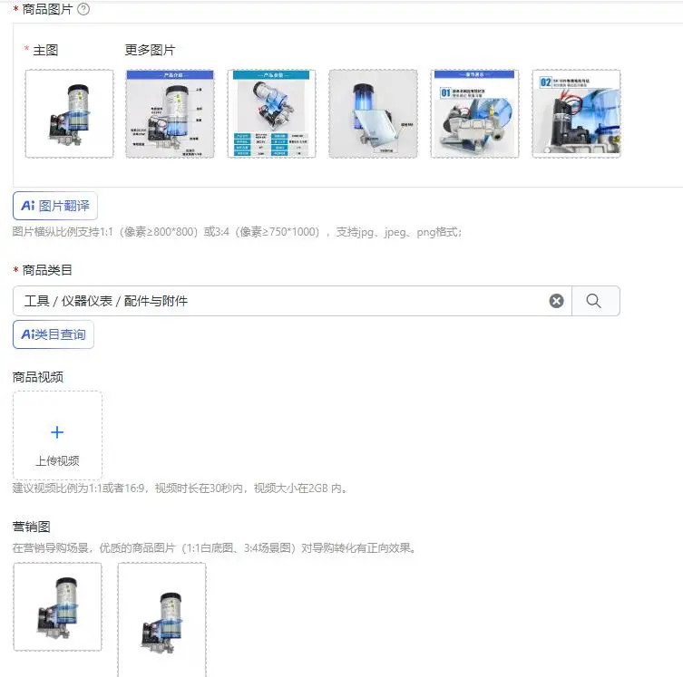 Electric butter pump SK-505BM punch lubrication pump semi-automatic concentrated oil pump